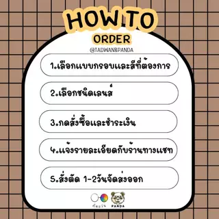 แว่นสายตา แว่นกรองแสง สไตล์เกาหลี สั่งตัดคาสายตาได้ค่ะ สําหรับผู้หญิง รุ่น 72510