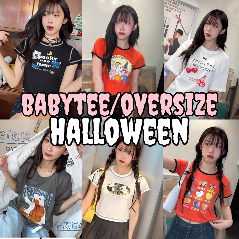 มีโค้ด Video Halloween collection Baby Tee & Oversize เสื้อยืดผ้าคอตตอน 100% ลายฮาโลวีน พร้อมส่ง