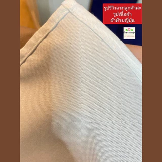 ชุดปฏิบัติธรรมคอจีนแขนสามส่วนผ้าฝ้ายญี่ปุ่นสีขาวนวล เสื้อคอจีนทรงจิตรลดา ผ้าถุงเอวยางยืดมีซับใน/กางเกงเอวยางยืด