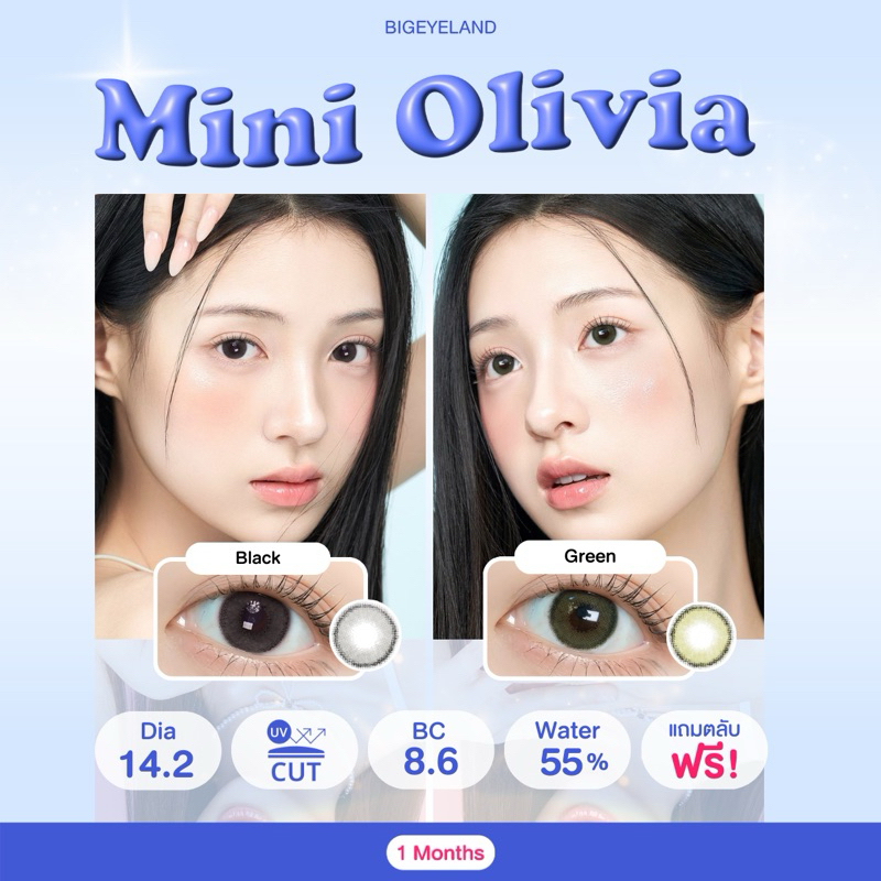คอนแทคเลนส์ Mini Olivia Green / Black (Kitty Kawaii) ขนาดมินิ