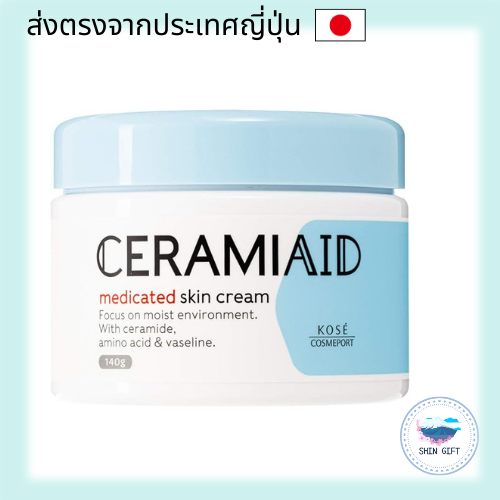 Kose Cosmeport Ceramide Medicated Skin Cream 140g - Fragrance-Free, For Dry & Sensitive Skin direct from japan