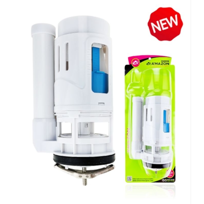 อะไหล่ชักโครก แกนน้ำออก กดบน 2 ปุ่ม สำหรับสุขภัณฑ์ชิ้นเดียว อเมซอน C1104-175 (ความสูง 17.5 cm.)