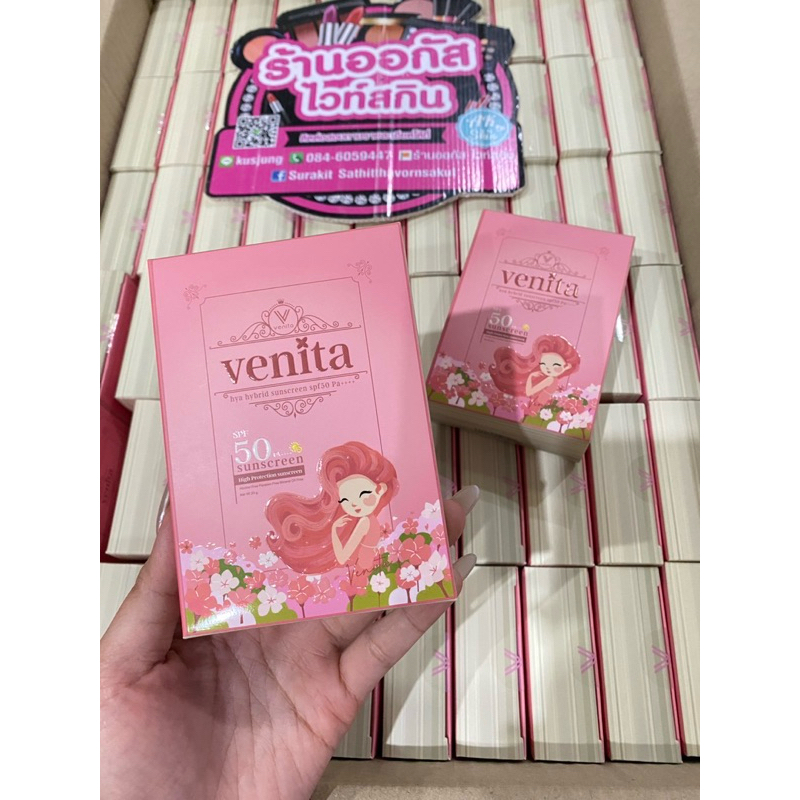ครีมกันแดดเวนิตาไฮย่า ไฮบริด Venita Spf50 Pa++++