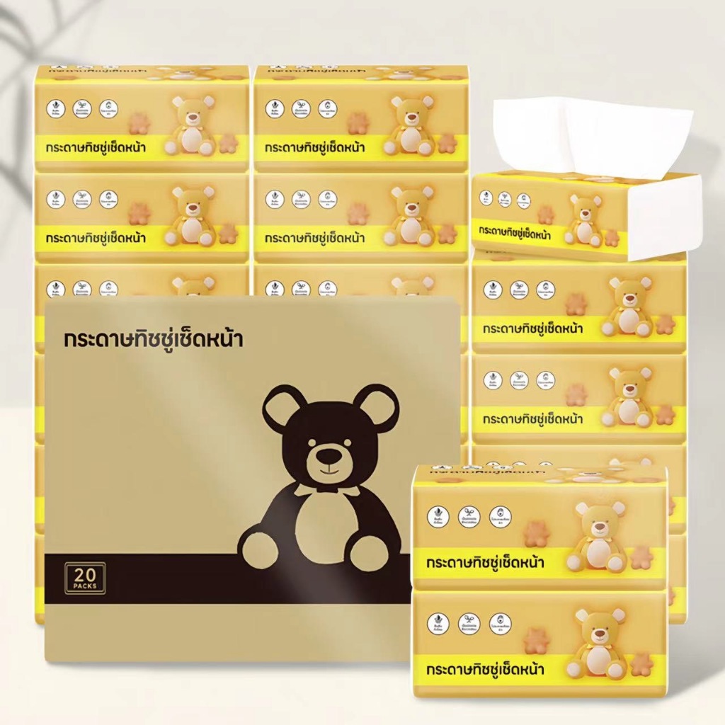 [20ห่อ] ขายตรงจากโรงงานกระดาษทิชชู่ลายหมีการ์ตูนสีเหลือง20 ห่อ ทิชชู่ผลิตจากเยื้อไม้บริสุทธิ์ T31
