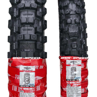 ยาง VeeMoto Focre MH (V483R Medium Hard)