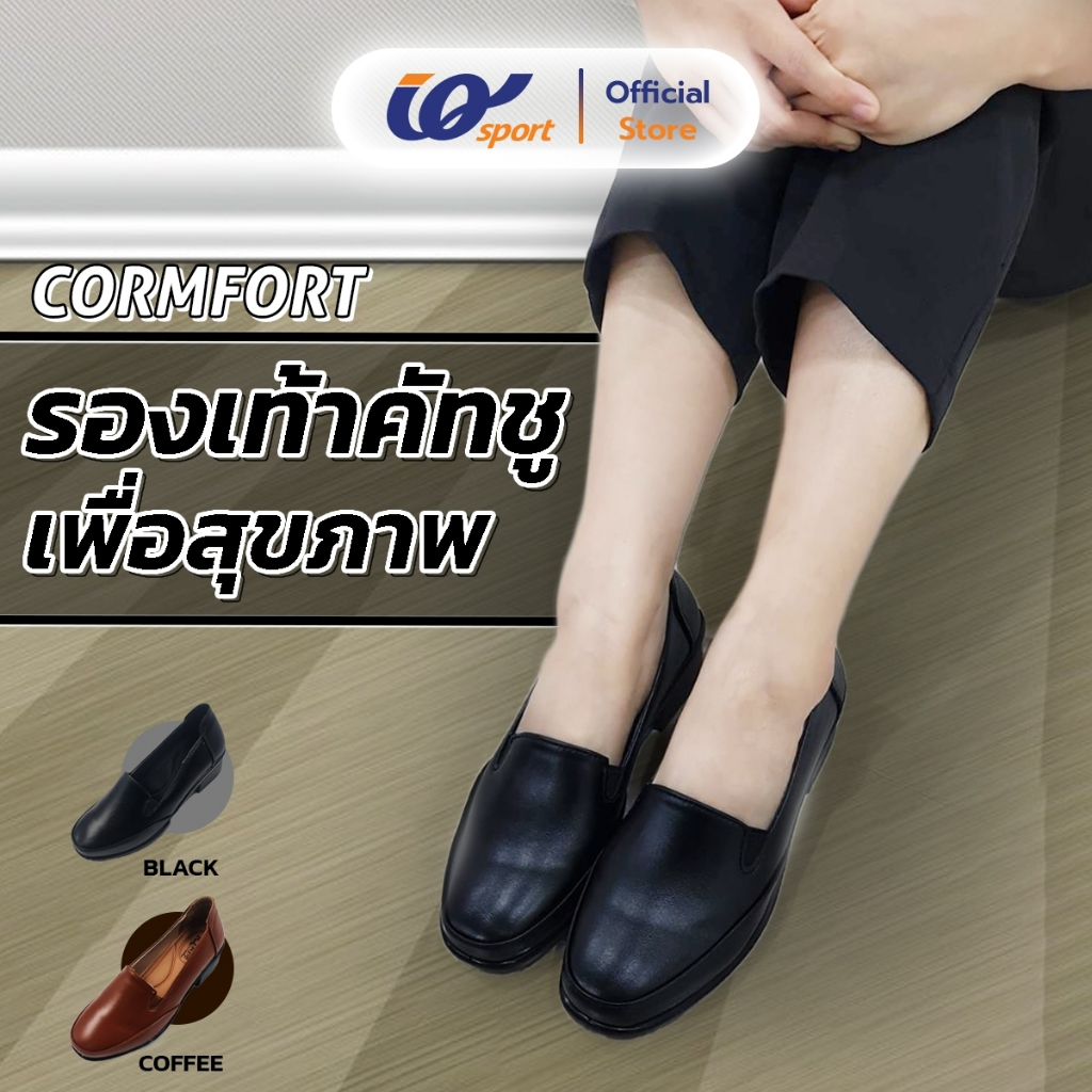 IQ STYLE รองเท้าคัทชูผู้หญิง (Fashion) รหัส BW7-AK61129L
