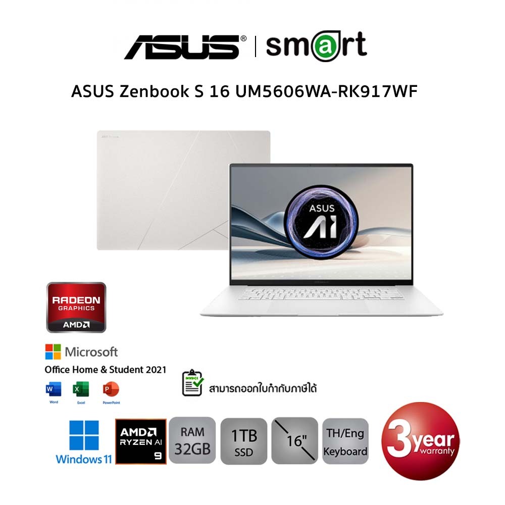 ASUS Zenbook S 16 UM5606WA-RK917WF AMD Ryzen AI 9/32GB/1TB/16"/Win11+Office (Scandinavian White)