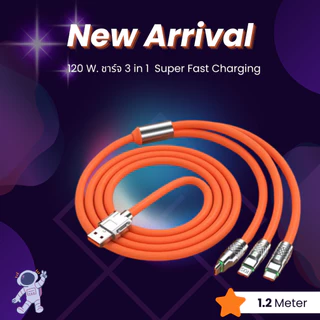 สายชาร์จ 3 IN 1 Type C,iP,Micro USB สายเคเบิลข้อมูลซิลิโคนเหลวโลหะผสมสังกะสี 6A ชาร์จสูงสุด120W