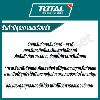 TOTAL เครื่องดูดฝุ่นแบตเตอรี่ไร้สาย 20v รุ่น TVLI20126 / TVLI201261 (Cordless vacuum cleaner)