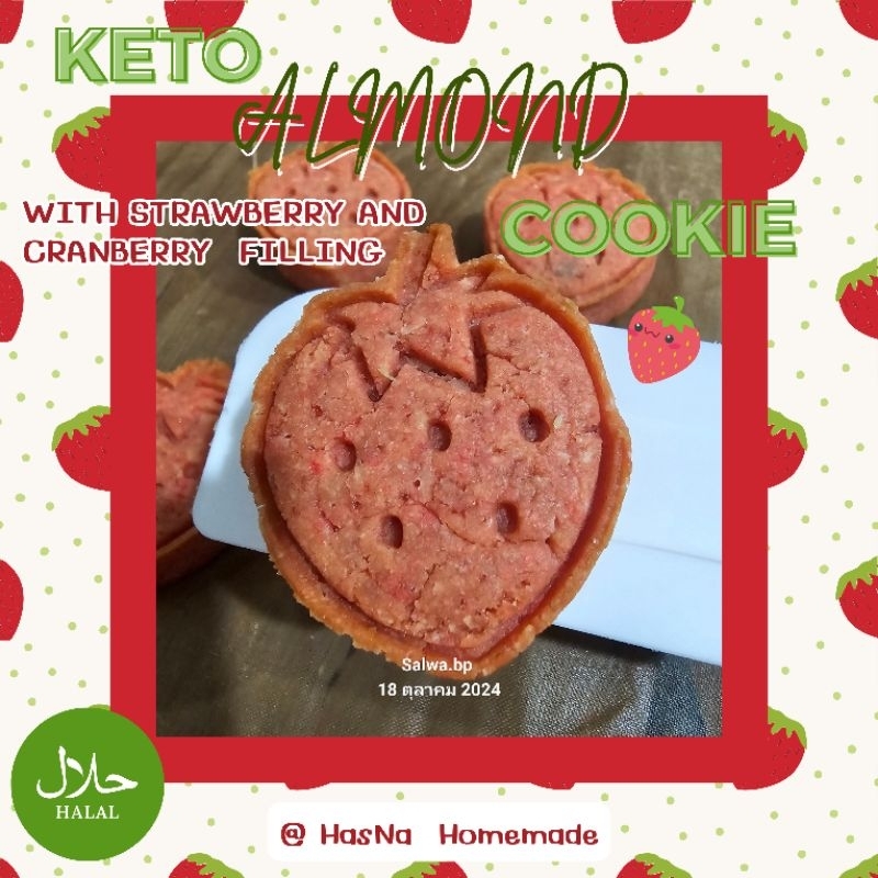 Halal  คีโตคุกกี้อัลมอนด์ไส้สตรอว์เบอร์รีและแคลนเบอร์รี KETO Almond cookies filled with strawberry a