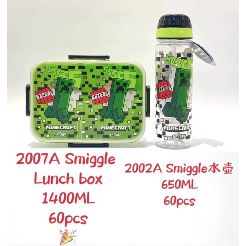 ชุด SET กล่องข้าว+กระติกน้ำ smiggle