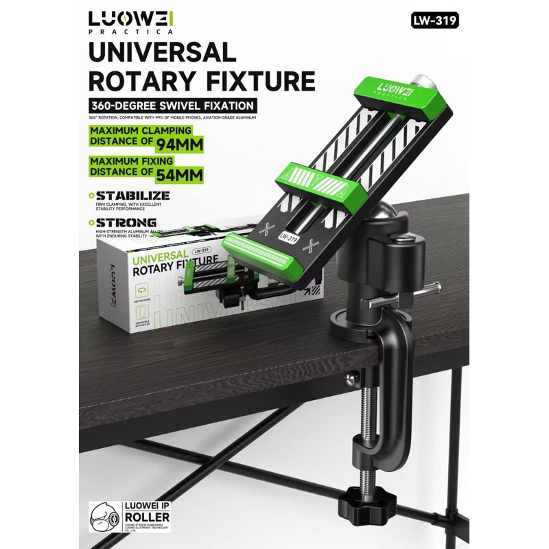 จับบอร์ด หนีบโต๊ะเยี่ยม