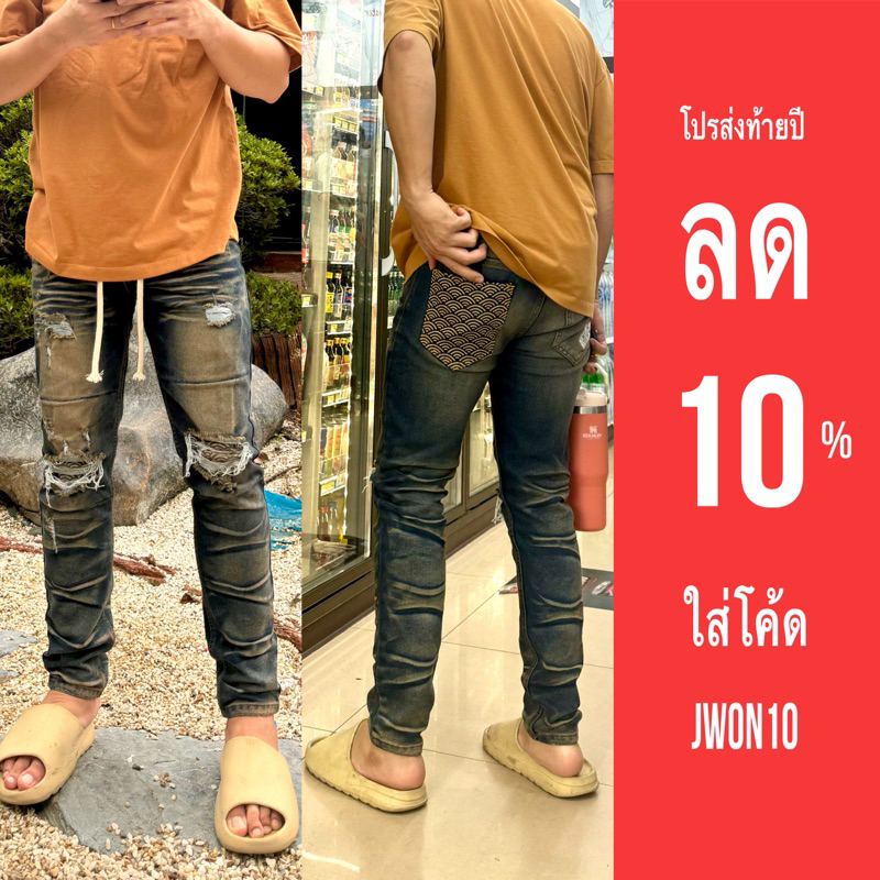 ยีนส์ญี่ปุ่น รุ่น Premium Tsunami เอว 28-50 นิ้ว(พร้อมส่ง กทม)