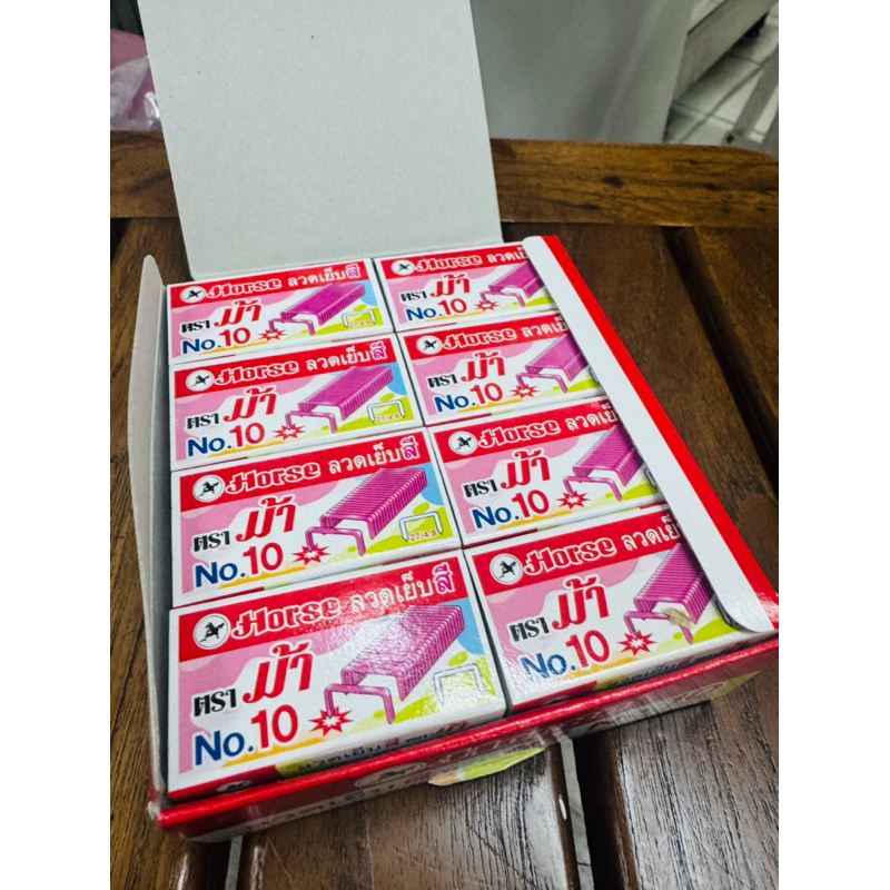 ลวดเย็บ ลวดเย็บสี ชมพู/เหลือง [1 กล่อง] No.10 เบอร์ 10 Horse (ตราม้า) ไส้แม็กซ์ ลวดเย็บกระดาษ No.10-M แมคเย็บ US.Station