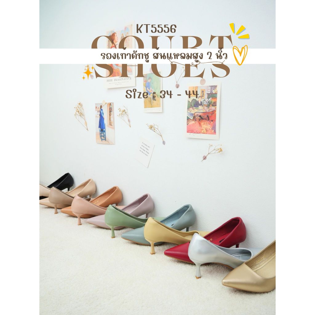KT5556 รองเท้าคัทชู หนังนิ่ม ส้นแหลมสูง 2 นิ้ว 14 สี (สีพาสเทล)