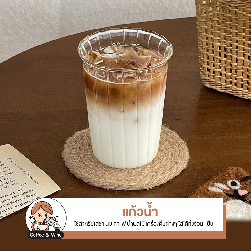 แก้วทรงสูง น่ารักๆ 420ml แก้วใส่เครื่องดื่ม สมูทตี้ สไตล์คาเฟ่ มินิมอล สำหรับเครื่องดื่มเย็น ของใช้ในห้องครัว
