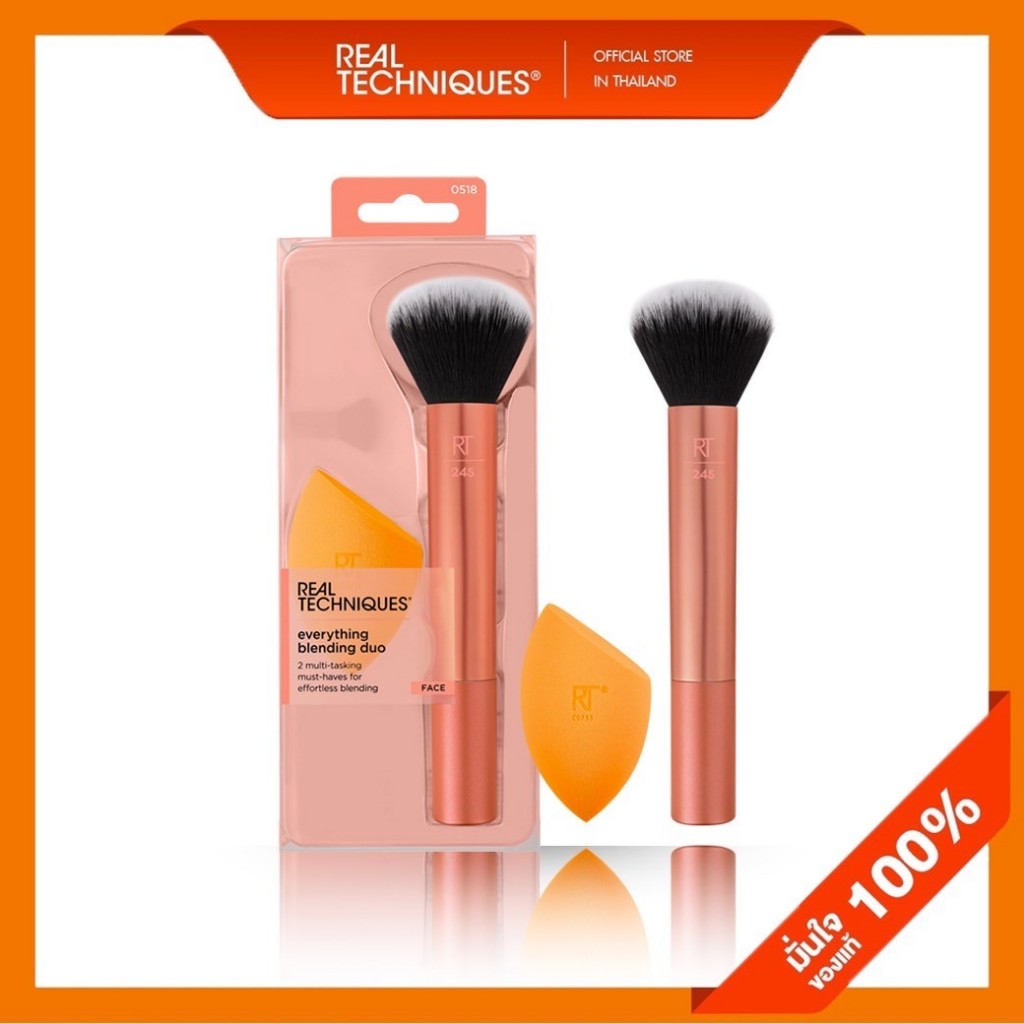 0518 Real Techniques Everything Blending Duo เรียล เทคนิค แปรงอเนคประสงค์ขนาดปกติ + ฟองน้ำไข่