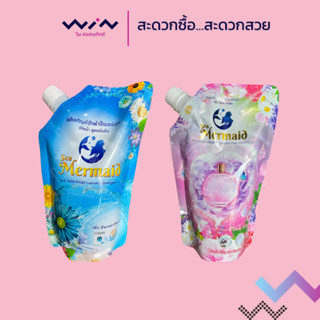Sea mermaid น้ำยาซักผ้าซีเมอร์เมด แบบถุง 500 มล. ช่วยให้ผ้าส…