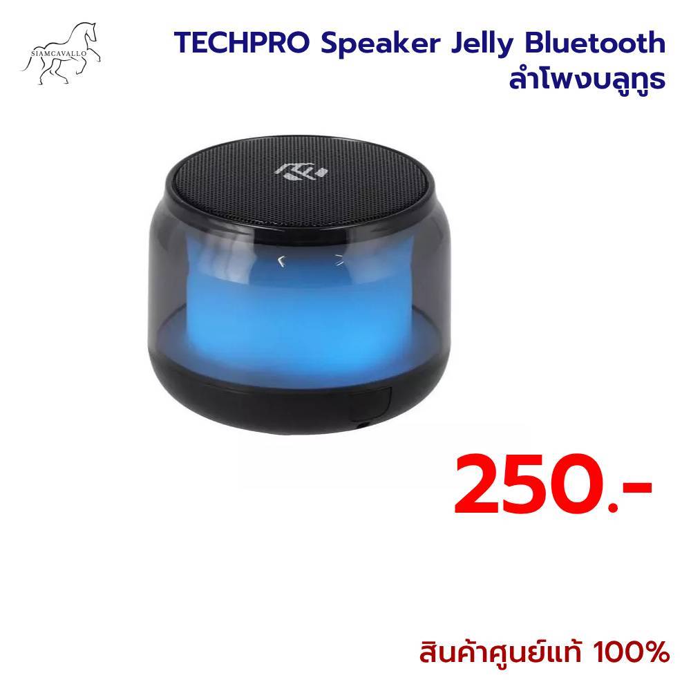 TECHPRO Speaker Jelly Bluetooth ลำโพงบลูทูธ