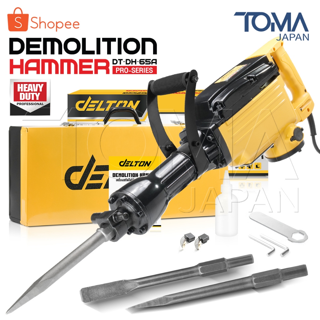 DELTON แย็ก สว่านเจาะปูน สกัดไฟฟ้า 3,800W หนัก 15kg รุ่น DT-DH-65A สำหรับงานหนัก พร้อมดอกสกัด 2 ดอก 