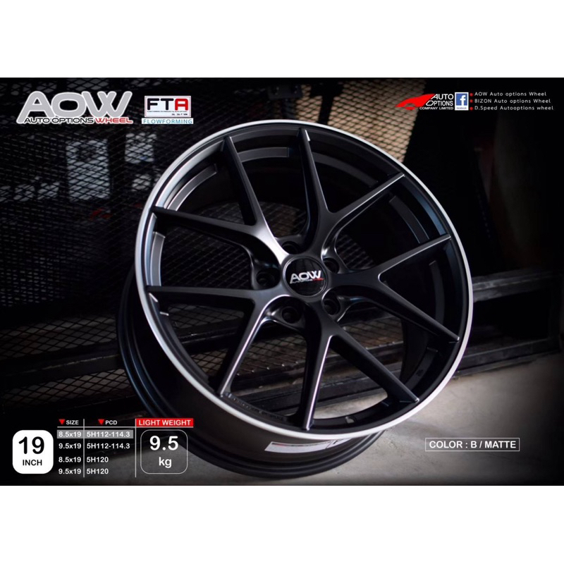 ล้อแม็ก FTA AOW009 ขอบ19 มาพร้อมกับสี HYPER DARK/LP และ B/MATTE งานไทย น้ำหนักเบา แข็งแรงทนทาน มีมาต