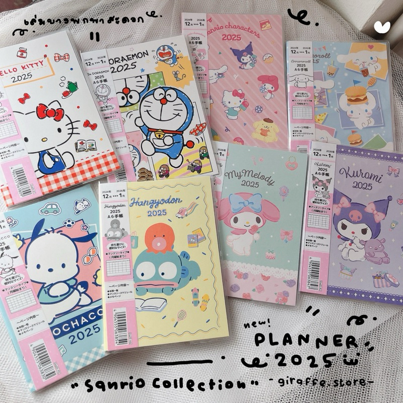 Planner&Calendar 2025 Sanrio Collection