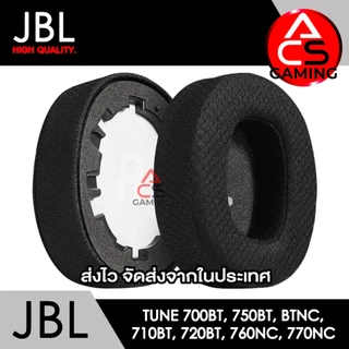 ACS ฟองน้ำหูฟัง JBL (เลือกแบบได้) สำหรับรุ่น 700BT, 700BTNC, 710BT, 720BT, 750BT, 750BTNC, 760NC, 770NC