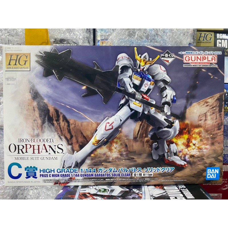 (พร้อมส่ง) PRIZE C HG1/144 GUNDAM BARBATOS SOLID CLEAR(LIMITED IJIBANKUJI)