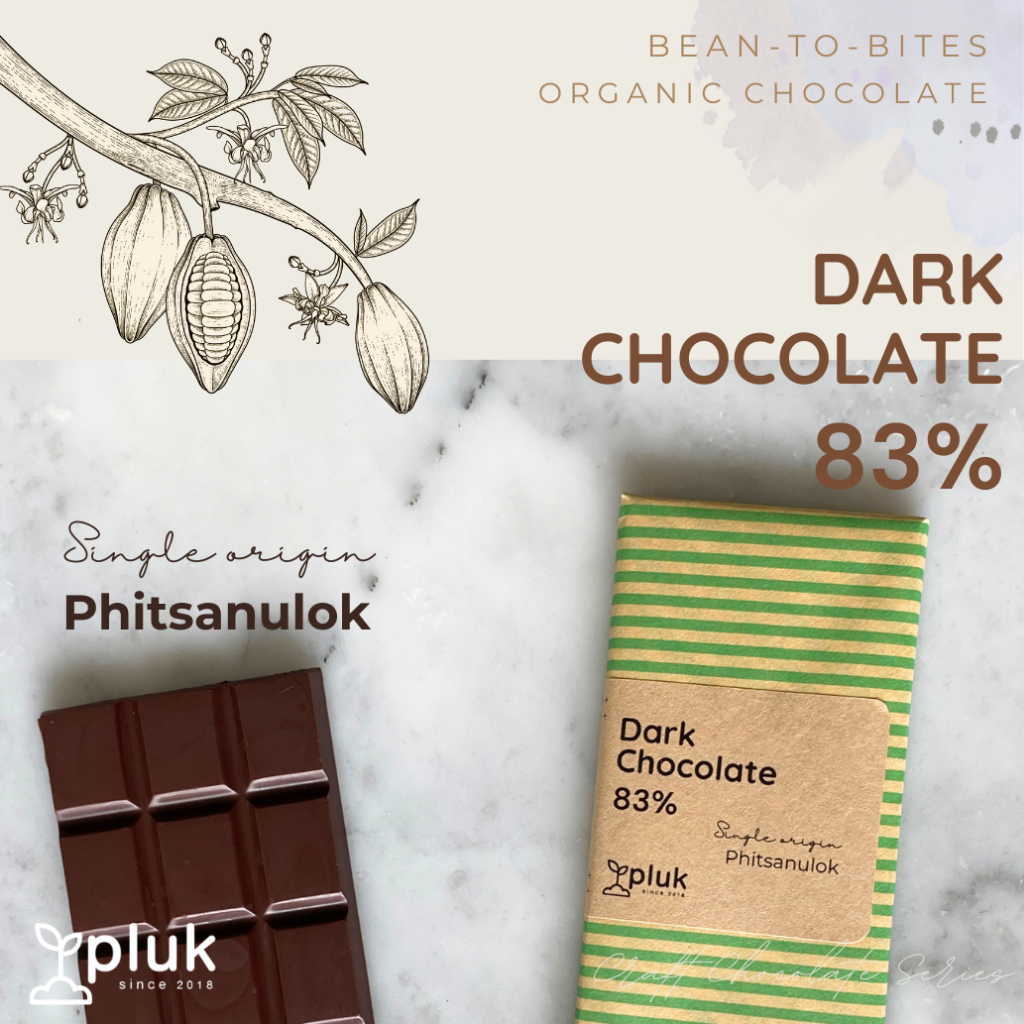 คราฟท์ช็อคโกแลต ดาร์คช็อคโกแลต 83% พิษณุโลก Craft Chocolate Dark Chocolate 83% Single origin Phitsanulok