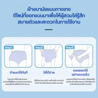 lancool ผ้าอนามัยออร์แกนิกแบบกางเกงใน แพ็ค 3 ชิ้น มีขนาด L และ XL ผ้าอนามัยมิ้นต์ ระบายอากาศได้ดี