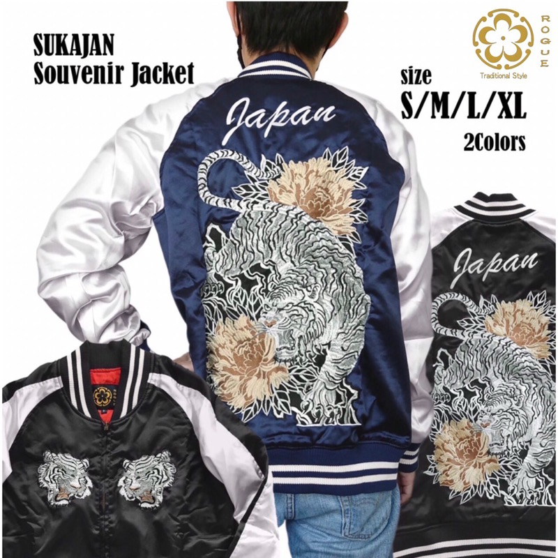 Rogue23 เสื้อแจ็คเก็ต Shiroi Tora เสือขาว
