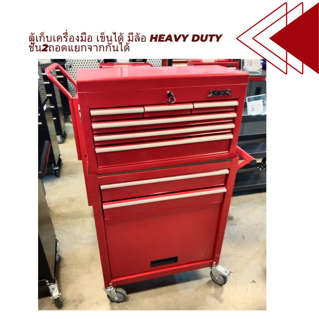 ตู้เครื่องมือ แยกออกจากกันได้ ตู้บน 3+3 ลิ้นชัก/ตู้ล่าง 2 ลิ้นชัก 33x70.5x110cm สีแดง ล้อเงียบ 4นิ้ว