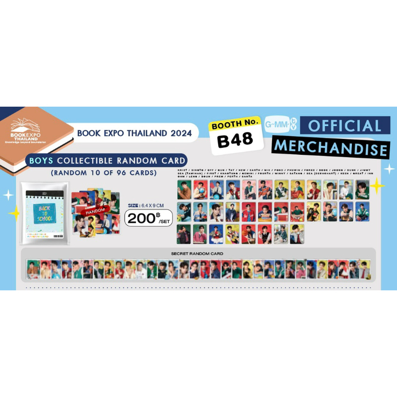 BOYS COLLECTIBLE RANDOM CARD