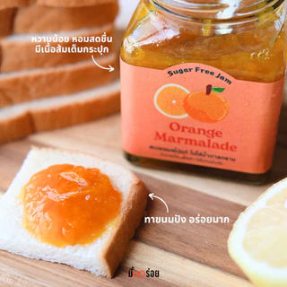 NEW! Delishmeal แยมเฮลตี้ Orange Marmalade Jam แยมเนื้อส้มแท้หวานน้อย ไม่ใส่น้ำตาลทราย 180g