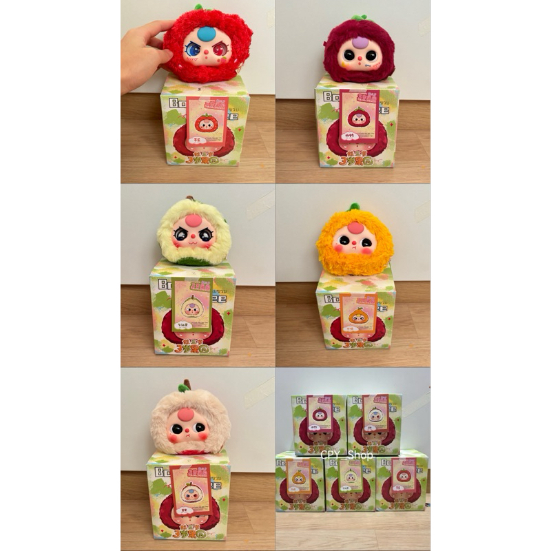 (พร้อมส่ง! เลือกตัวได้) Baby Three Fruit เด็กสามขวบ คอลเลคชั่นผลไม้