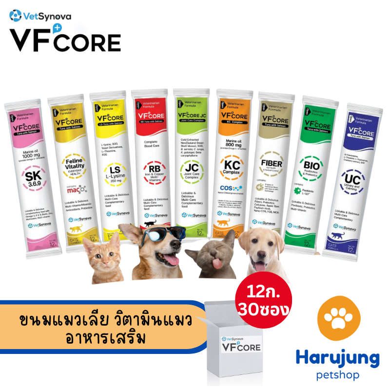 [ ยกกล่อง 30 ซอง] VFcore แมวเลีย วิตามินแมว อาหารเสริม ไลซีน วิตามินรวม 12g