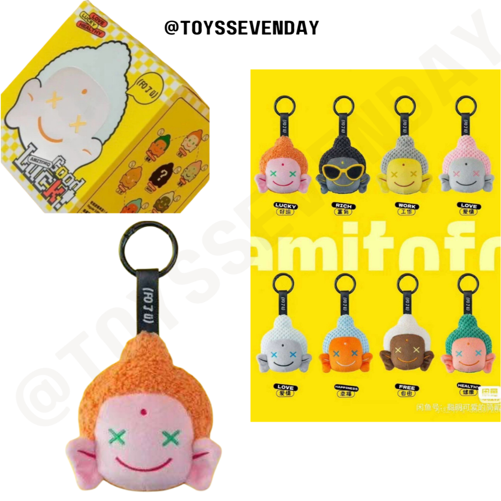 (สินค้าพร้อมส่ง) ฟิกเกอร์ Amitofo Good Luck