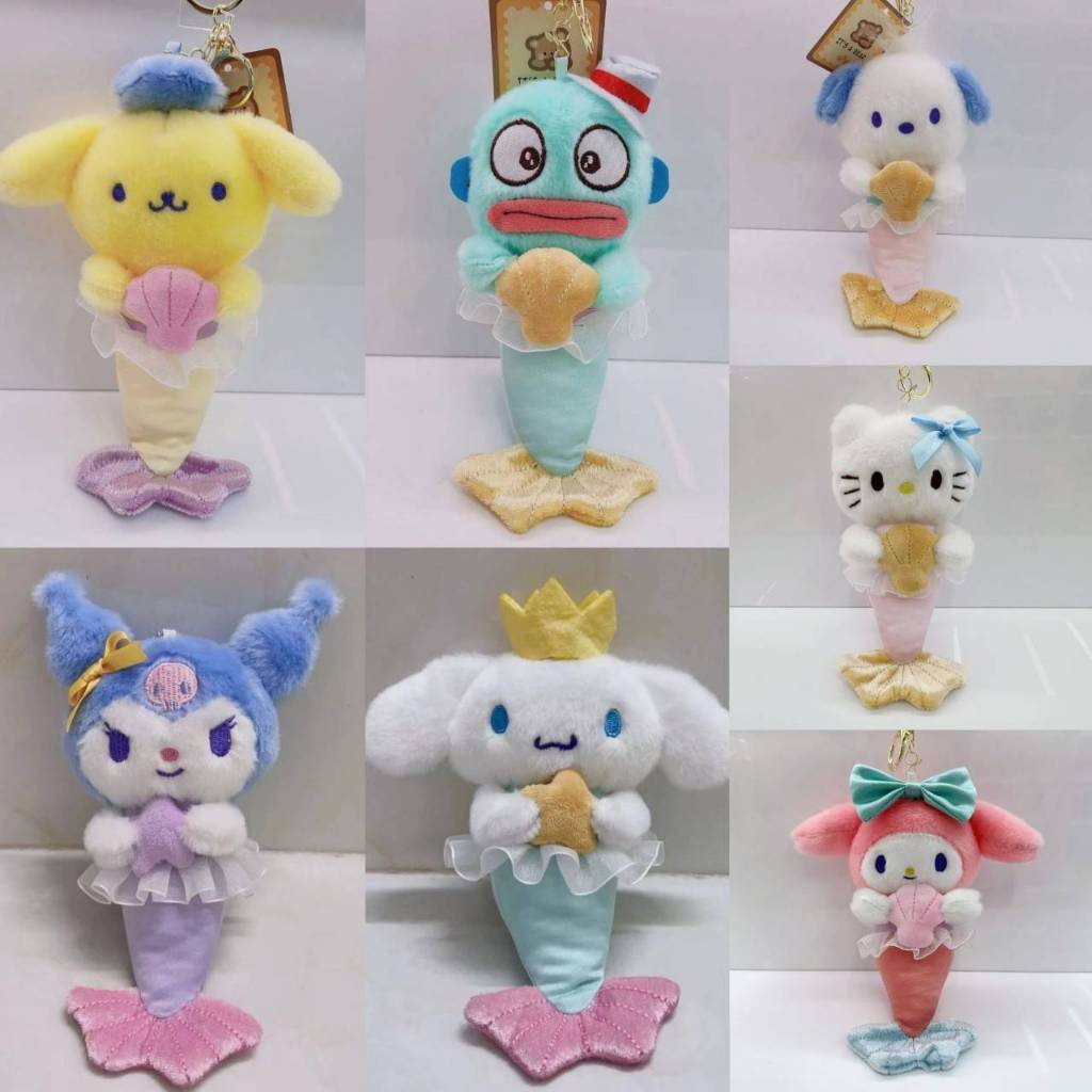พวงกุญแจ Sanrio เซ็ตนางเงือกมี 7แบบ
