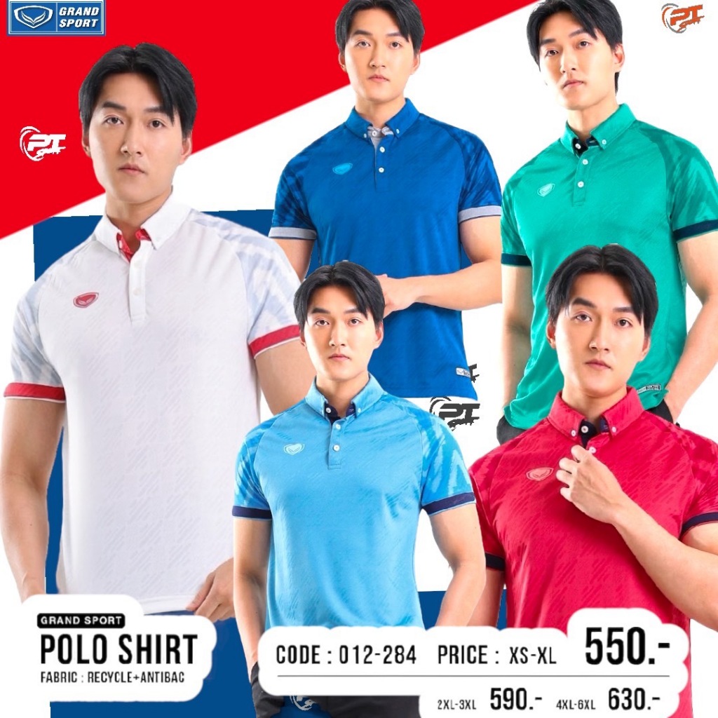 012-284 เสื้อโปโล grand sport แขนสั้นตกแต่งลาย เสื้อกีฬาคอปก