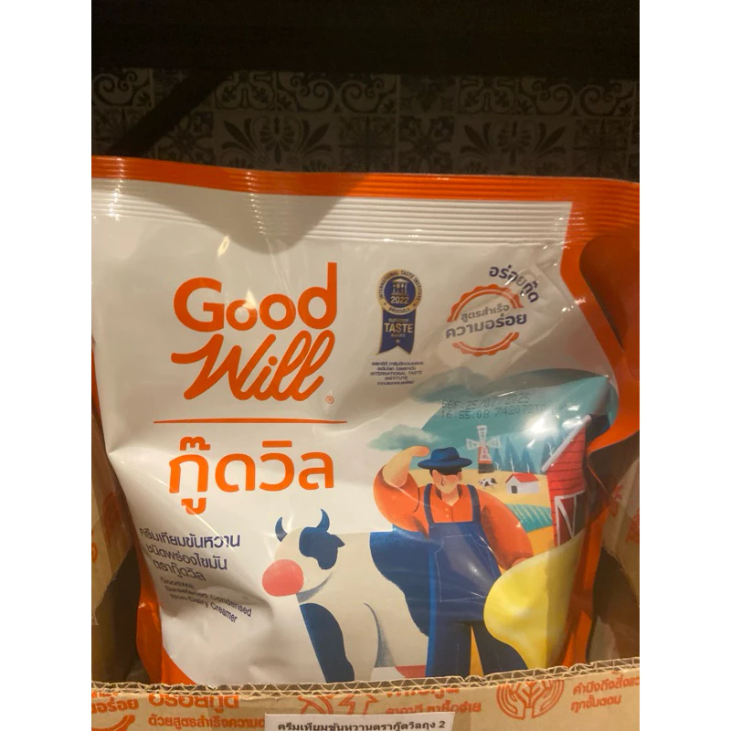 Goodwill ครีมเทียมข้นหวานกู๊ดวิล ถุง 2กิโลกรัม