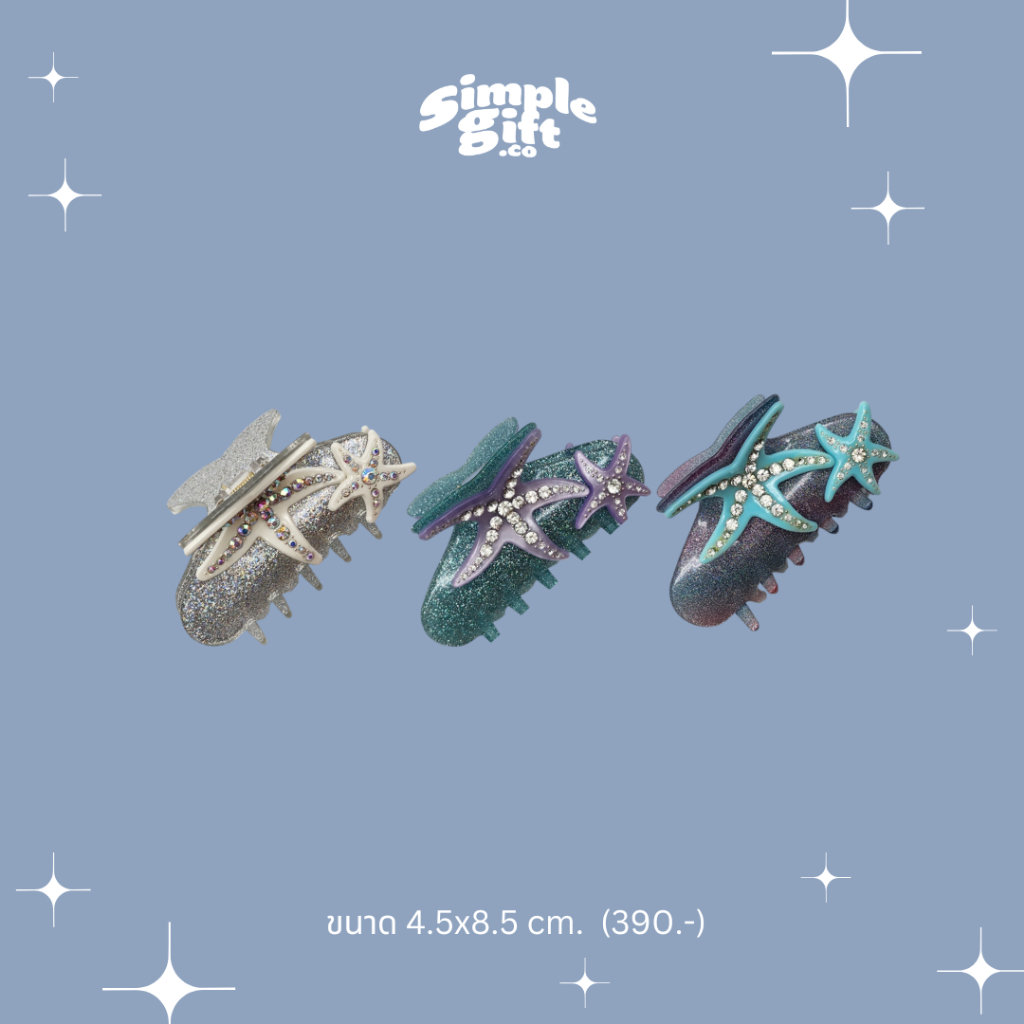 กิ๊บหนีบผม รุ่น Star Glitter ขนาด 4.5x8.5 cm.