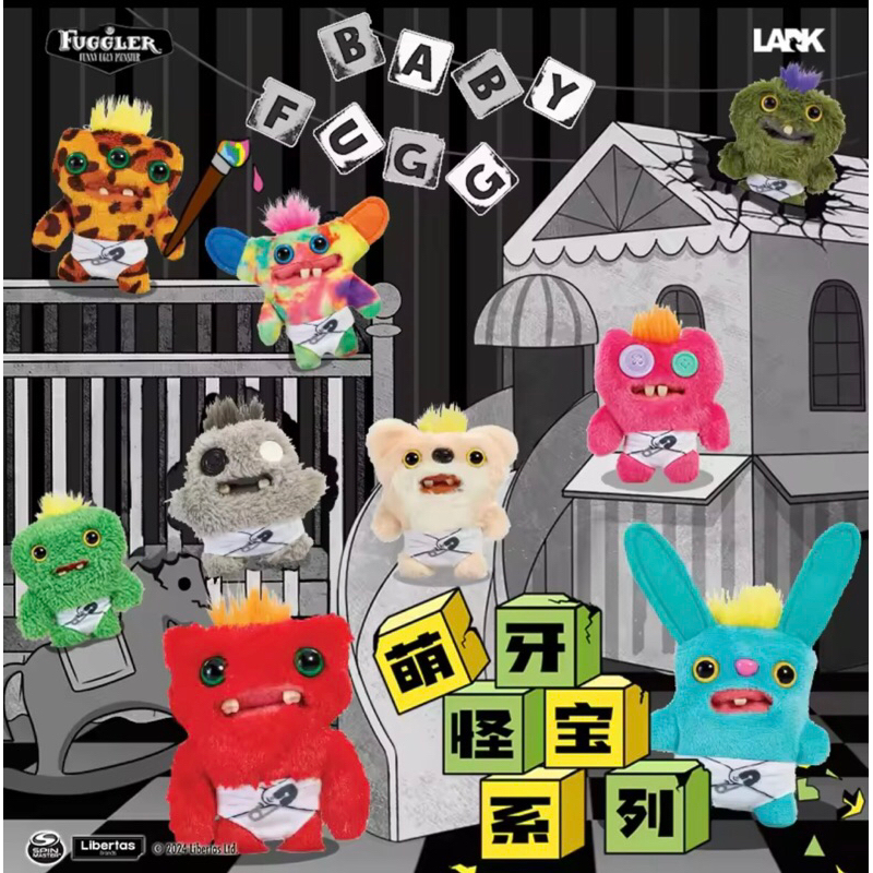 Baby Fuggler ฟักเกลอร์เบบี๋แรกเกิด แท้100% ส่งไวจากไทย
