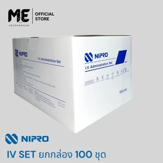 IV SET NIPRO ชุดให้น้ำเกลือ สายน้ำเกลือ สายให้น้ำเกลือ หยด20 Drops สำหรับผู้ใหญ่ แบบยกกล่อง 100 ชุด