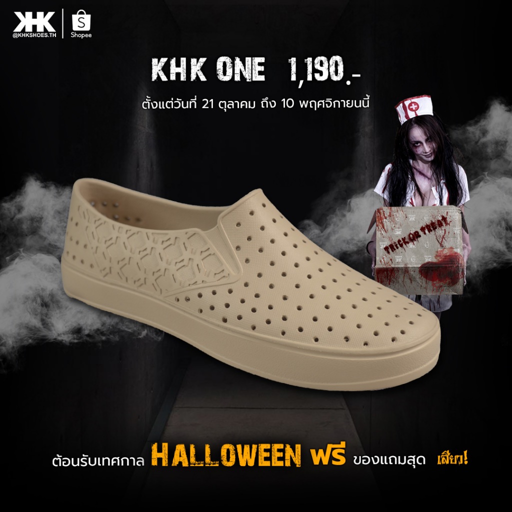 KHK SHOES รุ่น KHK ONE - BEIGE สีเบจ รองเท้ายางeva evashoes กันน้ำ คัทชูยาง