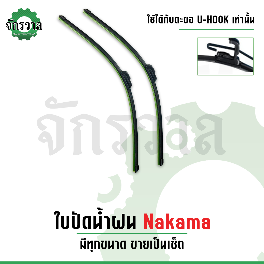 ใบปัดน้ำฝนราคาโรงงาน❗️สำหรับ ISUZU ใบปัดน้ำฝนอีซูซุ ใบปัดน้ำฝนราคาถูก ใบปัดน้ำฝนรถยนต์ - รูปที่ 2