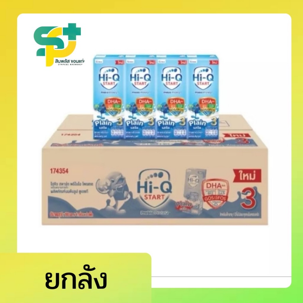 [ส่งฟรี]นมยูเอชที นมไฮคิวสูตร3 สตาร์ท พรีไบโอโพรเทก รสจืด 180 มล(ยกลัง) นม UHT HiQ
