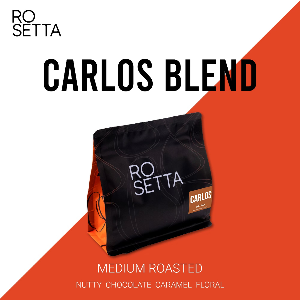 Carlos Blend / กาแฟไร่แม่บู่หย่า 50% + กาแฟบราซิล 50% คั่วกลาง Arabica 100% เกรด A พรีเมียมเบลนด์