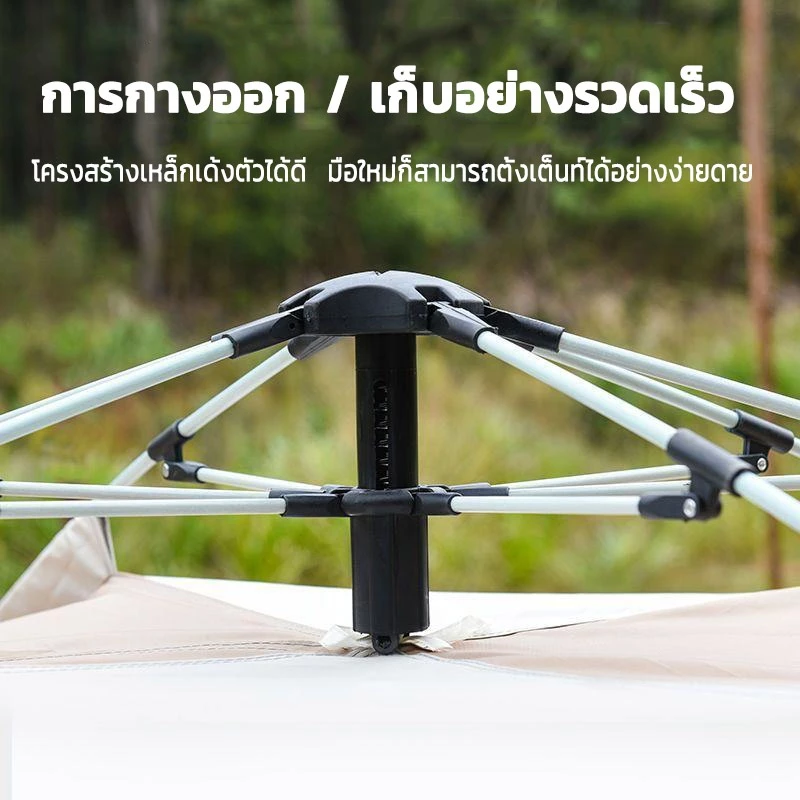 เต็นท์สนามกางอัตโนมัติไฮดรอลิก สำหรับเดินป่ากลางแจ้ง thumbnail 7