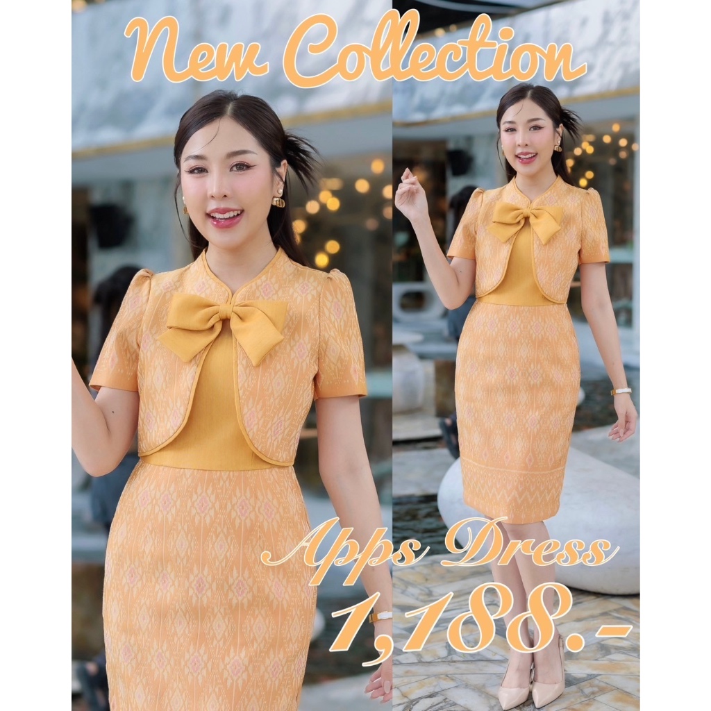 ไทยรุ้งเหลือง เดรสฝ้ายทอเครื่องลายไทย โทนสีเหลือง ออกแบบปกทรงเสื้อครอป เสื้อด้านในเป็นคอเหลี่ยม แถมเข็มกลัดโบว์ถอดได้