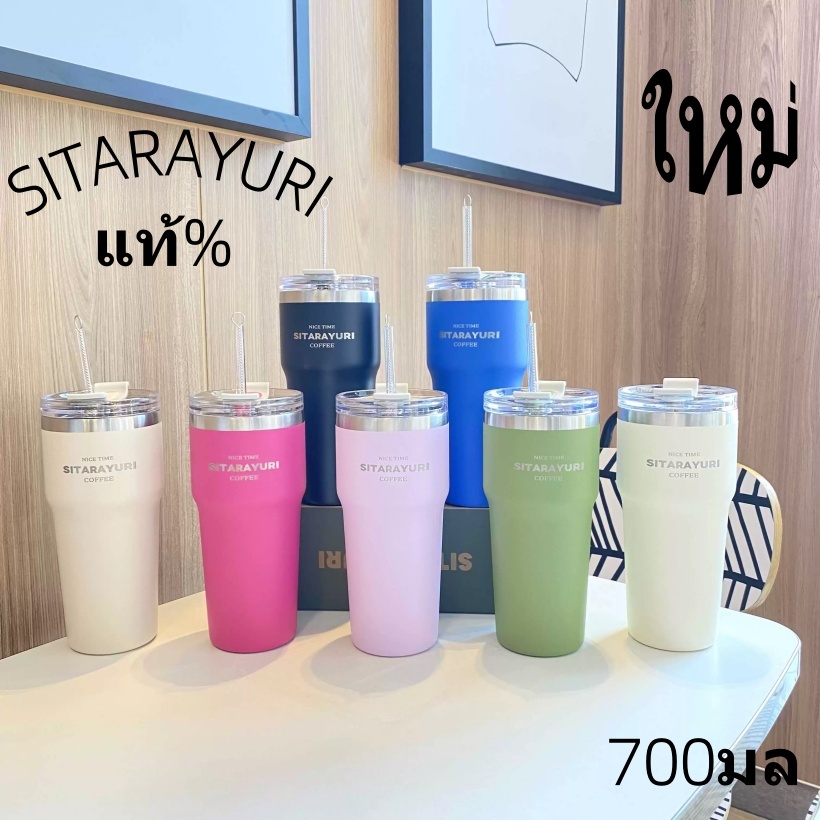 SITARAYURIแท้% แก้วสแตนเลส 700ml แก้วเก็บความเย็น ฝา2ฟังค์ชั่น ดีไซน์เรียบหรู แถมฟรีแปรงล้างหลอด รุ่นZF-036